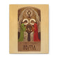 O Salutaris Hostia Catholic Adoration Canvas