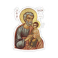 St. Joseph & Child Jesus Icon Sticker – Water Bottle Decal